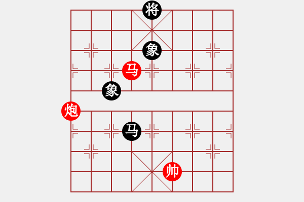 象棋棋譜圖片：太湖戰(zhàn)艦(9星)-和-倚天書生(風(fēng)魔) - 步數(shù)：210 