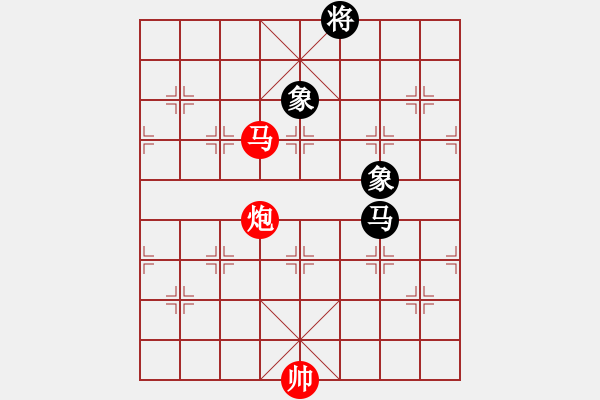 象棋棋譜圖片：太湖戰(zhàn)艦(9星)-和-倚天書生(風(fēng)魔) - 步數(shù)：240 