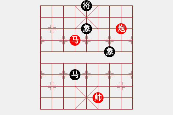 象棋棋譜圖片：太湖戰(zhàn)艦(9星)-和-倚天書生(風(fēng)魔) - 步數(shù)：250 