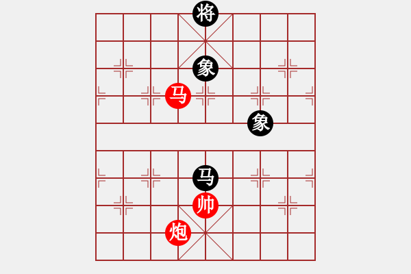 象棋棋譜圖片：太湖戰(zhàn)艦(9星)-和-倚天書生(風(fēng)魔) - 步數(shù)：260 