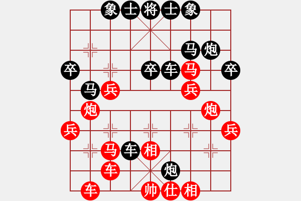 象棋棋譜圖片：太湖戰(zhàn)艦(9星)-和-倚天書生(風(fēng)魔) - 步數(shù)：30 