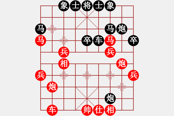 象棋棋譜圖片：太湖戰(zhàn)艦(9星)-和-倚天書生(風(fēng)魔) - 步數(shù)：40 