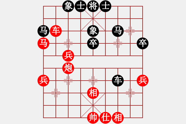 象棋棋譜圖片：太湖戰(zhàn)艦(9星)-和-倚天書生(風(fēng)魔) - 步數(shù)：50 