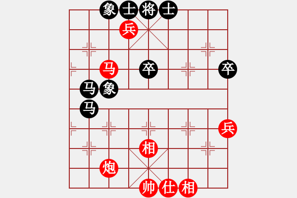 象棋棋譜圖片：太湖戰(zhàn)艦(9星)-和-倚天書生(風(fēng)魔) - 步數(shù)：70 