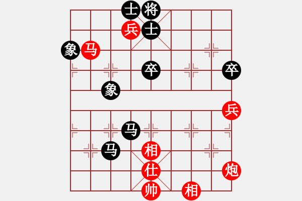 象棋棋譜圖片：太湖戰(zhàn)艦(9星)-和-倚天書生(風(fēng)魔) - 步數(shù)：80 