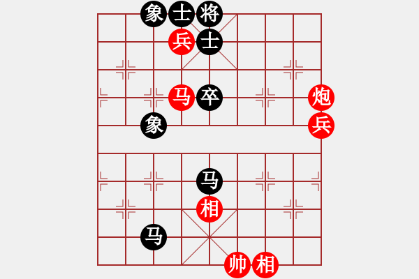 象棋棋譜圖片：太湖戰(zhàn)艦(9星)-和-倚天書生(風(fēng)魔) - 步數(shù)：90 