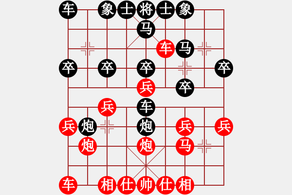 象棋棋譜圖片：省賽第三輪 - 步數(shù)：20 