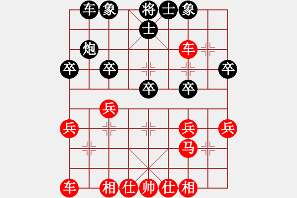 象棋棋譜圖片：省賽第三輪 - 步數(shù)：30 