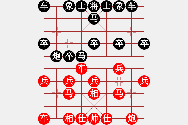 象棋棋谱图片：中国 何文哲 和 越南 阮英敏 - 步数：20 