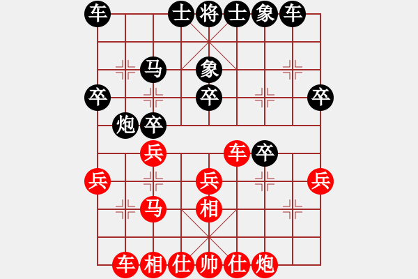 象棋棋谱图片：中国 何文哲 和 越南 阮英敏 - 步数：30 