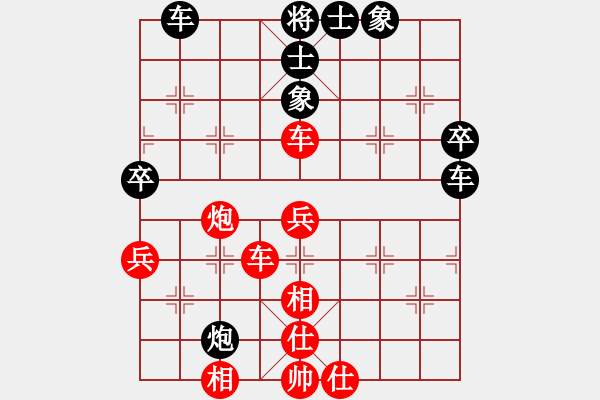 象棋棋谱图片：中国 何文哲 和 越南 阮英敏 - 步数：60 