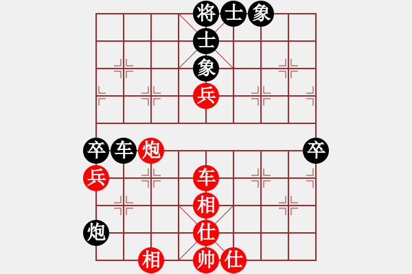 象棋棋谱图片：中国 何文哲 和 越南 阮英敏 - 步数：70 