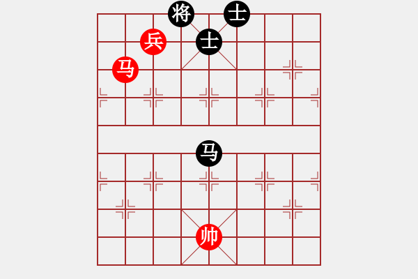 象棋棋譜圖片：第52局 馬低兵巧勝馬雙士（一） - 步數(shù)：10 