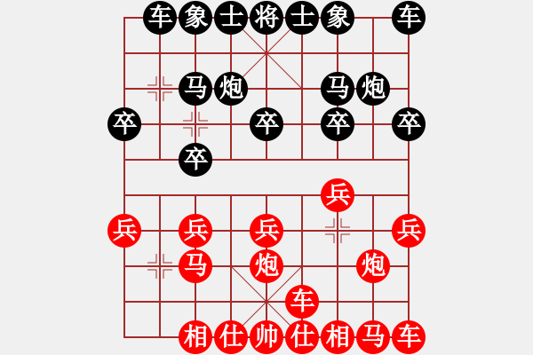 象棋棋譜圖片：學(xué)好象棋布局[1401715374] -先和- 大蛇☆◎★[1033088248] - 步數(shù)：10 