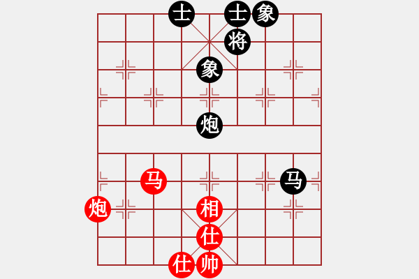 象棋棋譜圖片：三步虎應(yīng)中炮兩頭蛇(業(yè)三升業(yè)四評(píng)測對(duì)局)我后勝 - 步數(shù)：100 