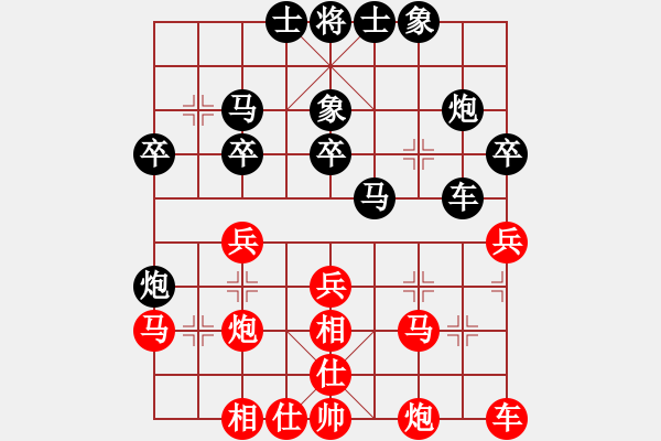 象棋棋譜圖片：三步虎應(yīng)中炮兩頭蛇(業(yè)三升業(yè)四評(píng)測對(duì)局)我后勝 - 步數(shù)：30 