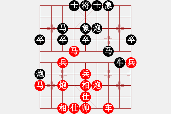 象棋棋譜圖片：三步虎應(yīng)中炮兩頭蛇(業(yè)三升業(yè)四評(píng)測對(duì)局)我后勝 - 步數(shù)：40 