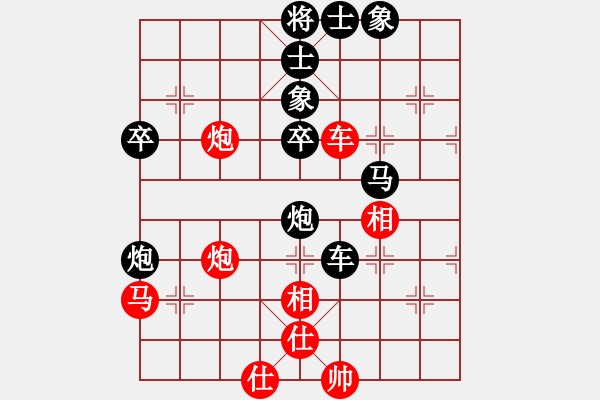 象棋棋譜圖片：三步虎應(yīng)中炮兩頭蛇(業(yè)三升業(yè)四評(píng)測對(duì)局)我后勝 - 步數(shù)：60 