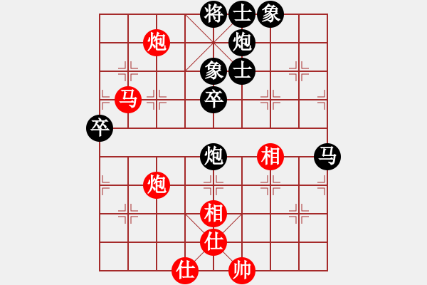 象棋棋譜圖片：三步虎應(yīng)中炮兩頭蛇(業(yè)三升業(yè)四評(píng)測對(duì)局)我后勝 - 步數(shù)：70 