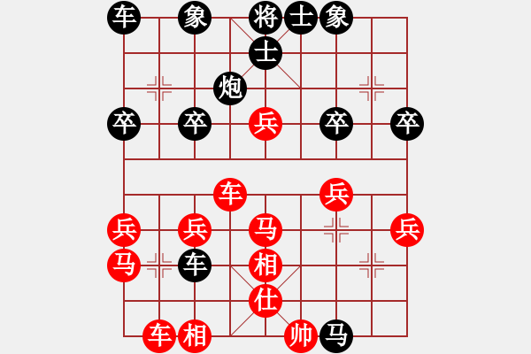 象棋棋譜圖片：大膽棄車 三子歸邊 算度準(zhǔn)確 - 步數(shù)：0 