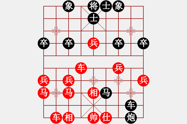 象棋棋譜圖片：大膽棄車 三子歸邊 算度準(zhǔn)確 - 步數(shù)：11 