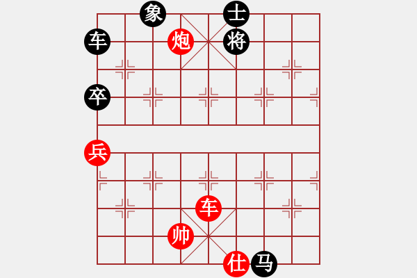 象棋棋譜圖片：東海迷局 - 步數(shù)：10 