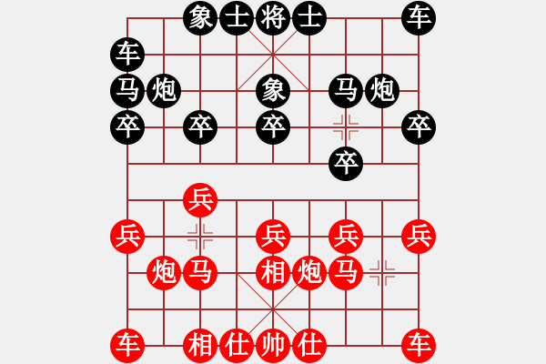 象棋棋譜圖片：四川成都懿錦金弈隊 趙攀偉 和 梅州喜德盛隊 劉明 - 步數(shù)：10 