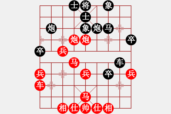 象棋棋譜圖片：棋門客棧天涯[865278228] -VS- 公子[605562021] - 步數(shù)：40 