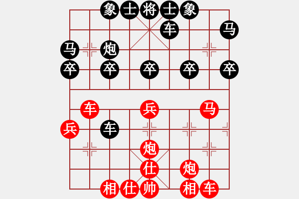 象棋棋譜圖片：棄子不成功 - 步數(shù)：30 