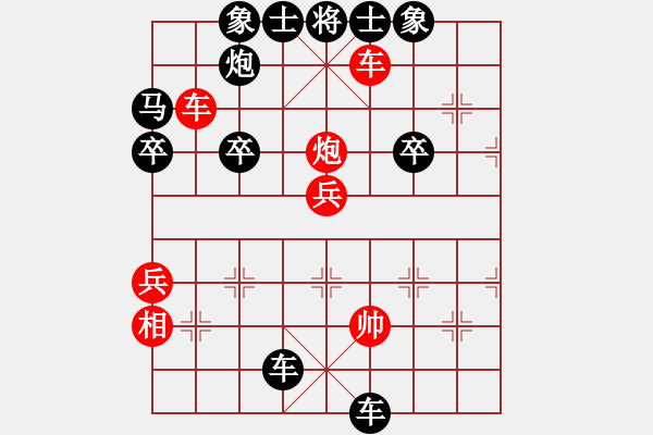 象棋棋譜圖片：棄子不成功 - 步數(shù)：80 