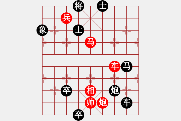 象棋棋譜圖片：絕妙棋局2246 - 步數(shù)：0 