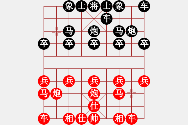 象棋棋譜圖片：水晶戀[946113803] -VS- 橫才俊儒[292832991] - 步數(shù)：10 