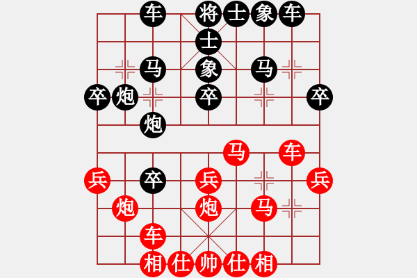 象棋棋譜圖片：后旗張(2段)-負(fù)-柔風(fēng)快槍邵(3段) - 步數(shù)：30 