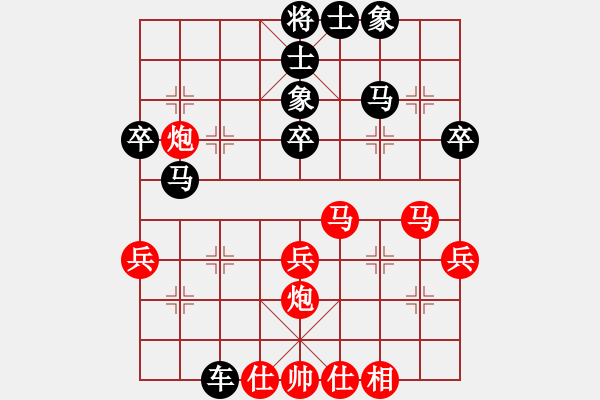 象棋棋譜圖片：后旗張(2段)-負(fù)-柔風(fēng)快槍邵(3段) - 步數(shù)：40 