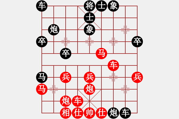 象棋棋譜圖片：邊緣殺手(8段)-負(fù)-心燈一盞(8段) - 步數(shù)：30 