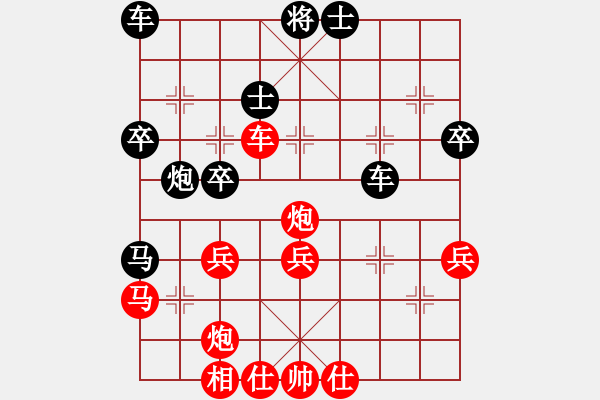 象棋棋譜圖片：邊緣殺手(8段)-負(fù)-心燈一盞(8段) - 步數(shù)：40 