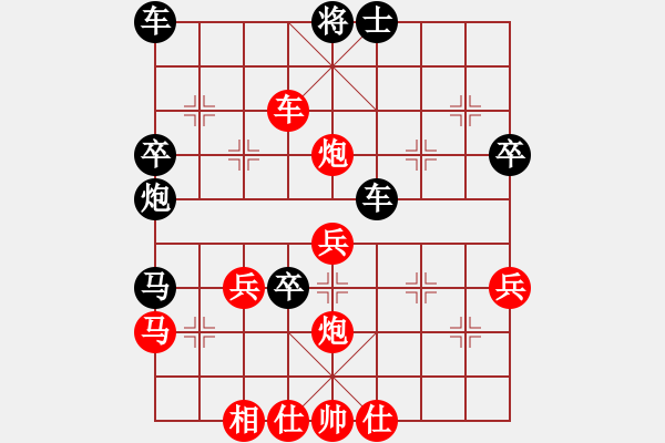 象棋棋譜圖片：邊緣殺手(8段)-負(fù)-心燈一盞(8段) - 步數(shù)：50 