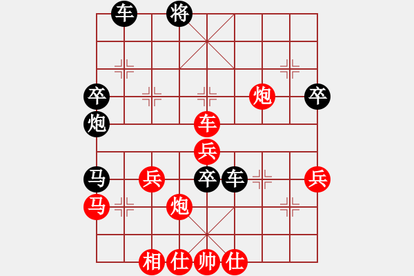 象棋棋譜圖片：邊緣殺手(8段)-負(fù)-心燈一盞(8段) - 步數(shù)：60 