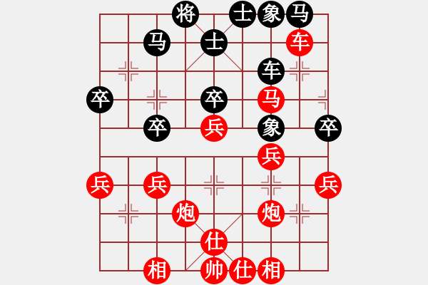 象棋棋譜圖片：11177局 B00-中炮局-旋九專雙核-業(yè)余 紅先勝 小蟲引擎24層 - 步數(shù)：30 