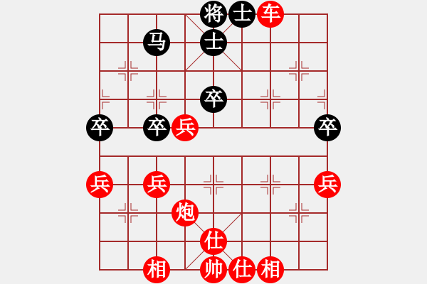 象棋棋譜圖片：11177局 B00-中炮局-旋九專雙核-業(yè)余 紅先勝 小蟲引擎24層 - 步數(shù)：40 