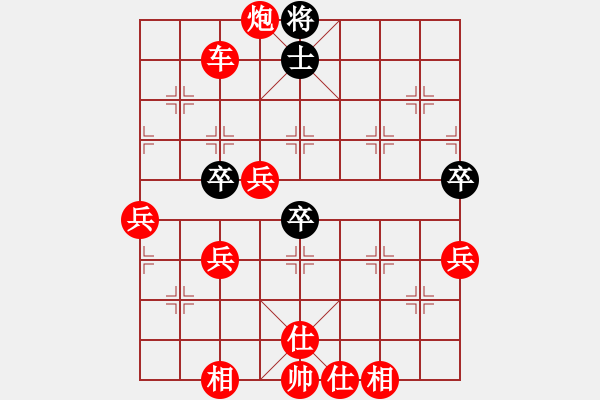 象棋棋譜圖片：11177局 B00-中炮局-旋九專雙核-業(yè)余 紅先勝 小蟲引擎24層 - 步數(shù)：50 