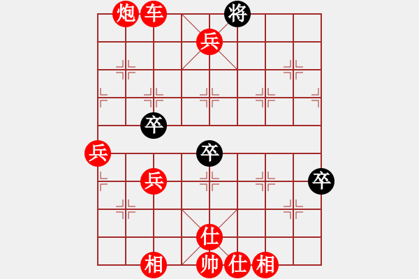 象棋棋譜圖片：11177局 B00-中炮局-旋九專雙核-業(yè)余 紅先勝 小蟲引擎24層 - 步數(shù)：65 