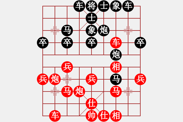 象棋棋譜圖片：ponyjoe(1段)-負(fù)-心之薔薇(8段) - 步數(shù)：30 