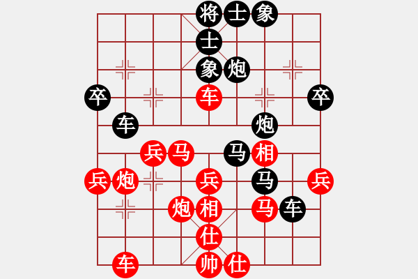 象棋棋譜圖片：ponyjoe(1段)-負(fù)-心之薔薇(8段) - 步數(shù)：40 