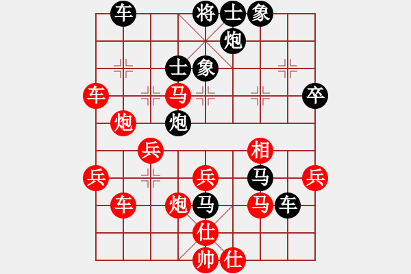 象棋棋譜圖片：ponyjoe(1段)-負(fù)-心之薔薇(8段) - 步數(shù)：50 