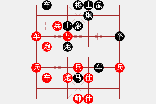 象棋棋譜圖片：ponyjoe(1段)-負(fù)-心之薔薇(8段) - 步數(shù)：60 