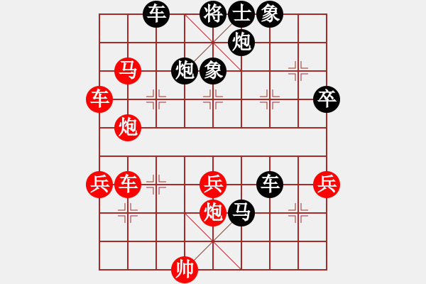 象棋棋譜圖片：ponyjoe(1段)-負(fù)-心之薔薇(8段) - 步數(shù)：70 