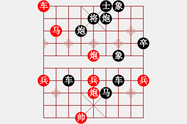 象棋棋譜圖片：ponyjoe(1段)-負(fù)-心之薔薇(8段) - 步數(shù)：80 