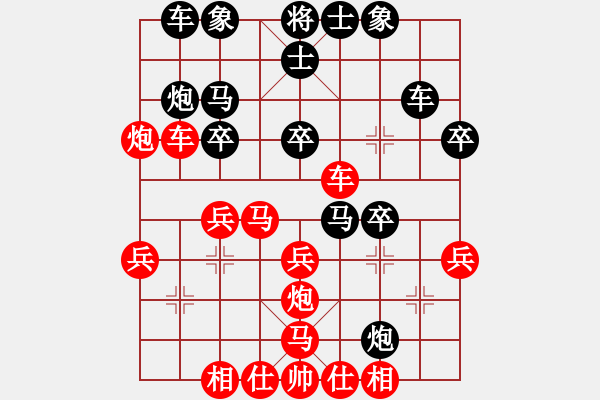 象棋棋谱图片：湖北柳大华 (胜) 江苏徐天红 (1996.6.6于上海) - 步数：30 