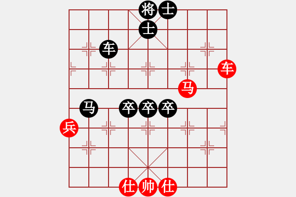 象棋棋譜圖片：澳洲維多利亞象棋友誼錦標(biāo)賽第四輪 臺(tái)灣孫順治 先負(fù) 澳大利亞蘇子雄 - 步數(shù)：70 